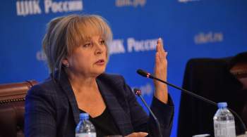 Памфилова заявила об американском диктате в международных организациях