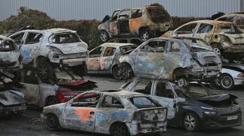 Во Франции в новогоднюю ночь сожгли около 700 машин