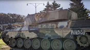 В Австралии на корпусе танка Leopard появился лозунг  Слава России! 