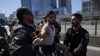 СМИ: на протестах в Тель-Авиве задержали 28 человек