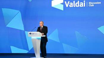 Эксперты оценили речь Путина на  Валдае  