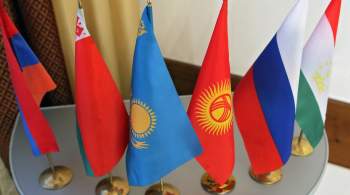 Россия призвала Армению начать обсуждать положение дел в ОДКБ 