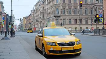 У петербургских такси с 1 сентября появится "единый стиль"