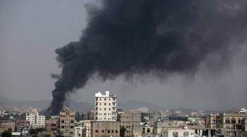 СМИ: арабская коалиция объявила о начале бомбардировок столицы Йемена