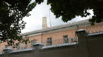 Украина выставила на продажу три тюрьмы