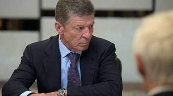Козак: Киев отказался в итоговом документе цитировать минские соглашения
