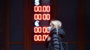 СМИ: США и Евросоюз могут ввести ограничения на обмен рубля
