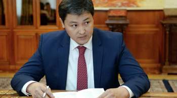 Главой кабинета министров Киргизии стал Улукбек Марипов