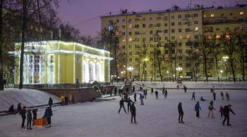 Бирюков: зимой в Москве откроют более 150 катков с искусственным льдом