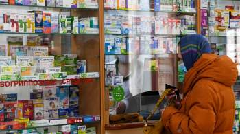 Генпрокуратура проверит обоснованность цен на лекарства в регионах