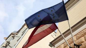 Генконсульство Латвии в Санкт-Петербурге и консульство в Пскове закрылись