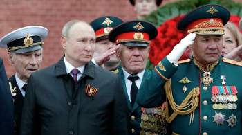 Путин и Шойгу высоко оценили парад Победы на Красной площади
