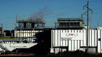 Большая часть фабрик JBS USA восстановит работу к среде