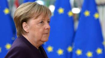 Меркель заявила, что Евросоюз будет искать форматы диалога с Россией