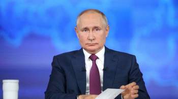 Путин подписал закон о проведении публичных слушаний через интернет