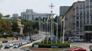 Политолог: бег Киева вдоль натовского  забора  будет долгим