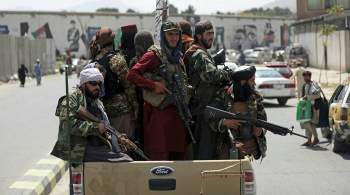 США считают, что ИГИЛ* может атаковать аэропорт Кабула, сообщили СМИ