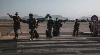 Американские военные начали эвакуацию из аэропорта Кабула