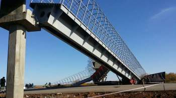 Случаи обрушения пешеходных мостов в России в 2017-2021 годах