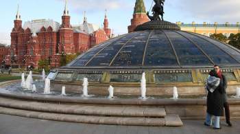 На Манежной площади в Москве начали промывку фонтанного комплекса