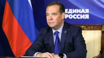 Медведев заявил, что союзничество США и Украины однажды разлетится в прах