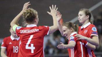 Сборная России вышла в финальную стадию чемпионата Европы по мини-футболу