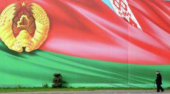 Эксперт оценил новую конституцию Белоруссии