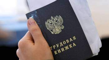 МВД предложило обязать вышедших из тюрьмы россиян искать работу