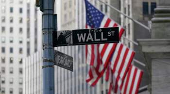 СМИ: банки с Уолл-Стрит готовы возобновить торги российскими облигациями