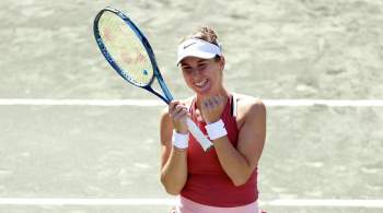 Швейцарская теннисистка Бенчич выиграла турнир в Чарльстоне