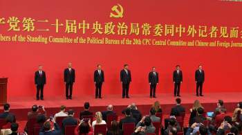 Си Цзиньпин пообещал продвигать ценности мира и справедливости