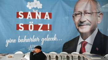 Соперник Эрдогана Кылычдароглу проголосовал на выборах в Турции
