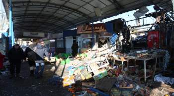 ООН обратила внимание на гибель людей при обстреле ВСУ рынка в Донецке 