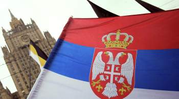 Сербия выразила Хорватии протест из-за обвинений в помощи России 