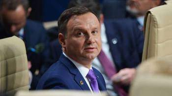 Президент Польши выступил против уступок ЕС в отношении России