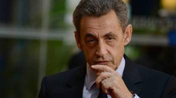 Саркози назвал вызов в суд неконституционным решением