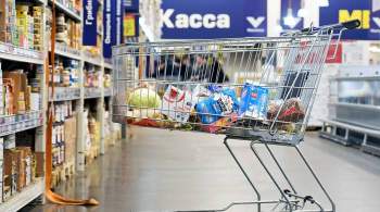  Безумная  инфляция? Россиянам рассказали, что будет с ценами на продукты