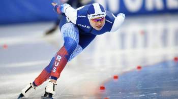 Фаткулина стала третьей на 500-метровке на этапе Кубка мира в Польше