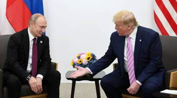Путин нарочно кашлял на встрече с Трампом, заявили в США