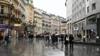 В Австрии россиян призвали к бдительности из-за угрозы наводнений 