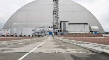 Эксперт оценил вероятность новой катастрофы на Чернобыльской АЭС