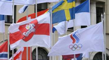 Мэр Риги  Стакис снимет флаги IIHF после требования федерации вернуть флаг Белоруссии
