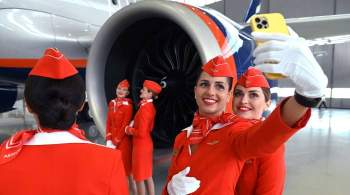 "Аэрофлот" увеличит зарплаты бортпроводников и проработает доход пилотов