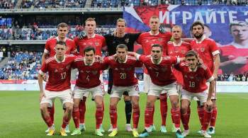 Футболисты сборной России не встали на колено перед матчем с Бельгией