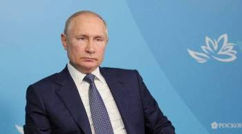 Путин поприветствовал участников молодежного форума  Выше Крыши 