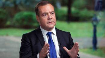 Медведев оценил предложения России по гарантиям безопасности