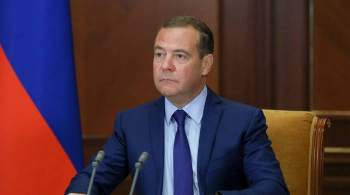 Медведев оценил перспективы водородной энергетики в России