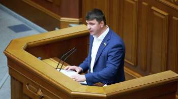 Рада Украины создала комиссию для расследования причин смерти Полякова