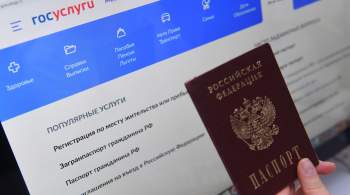 В России упростили порядок регистрации по месту жительства и пребывания