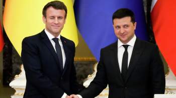 Макрон и Зеленский обсудили мирный план по Украине